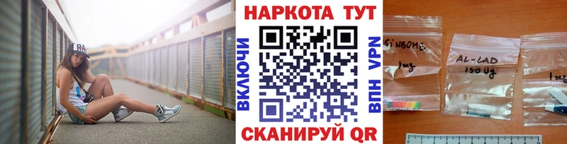 Купить Отрадное Канабис  МЕФ  Cocaine  ГАШ 