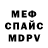 Амфетамин VHQ Altynai Muratbekova