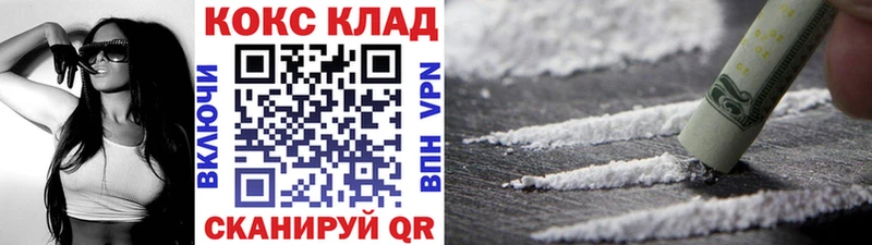 Cocaine Эквадор  Отрадное 