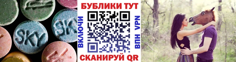 блэк спрут ТОР Отрадное ЭКСТАЗИ DUBAI магазин