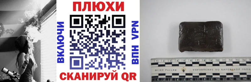 МЕГА ТОР  Отрадное  Гашиш Изолятор 