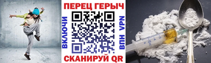 Героин хмурый где можно купить ссылка на мегу как войти Отрадное