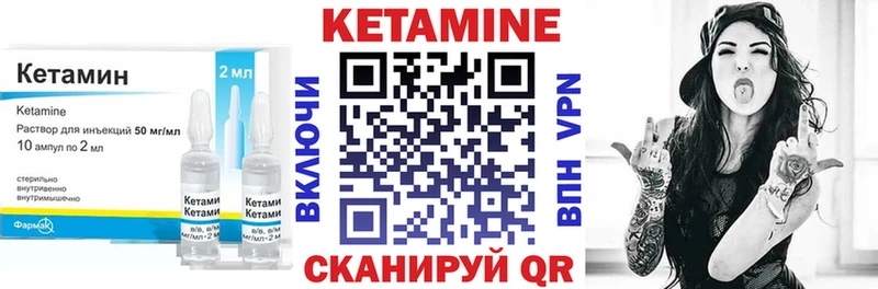 OMG как зайти  Отрадное  Кетамин ketamine 