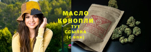 скорость Белокуриха