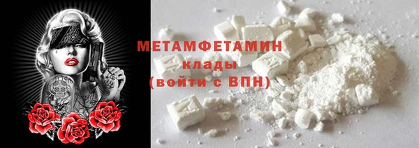 тгк Белоозёрский