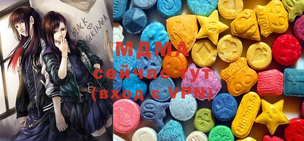 MDMA Баксан