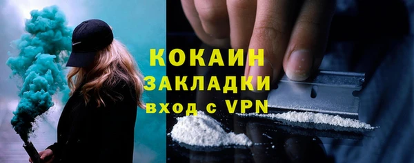 скорость Белокуриха