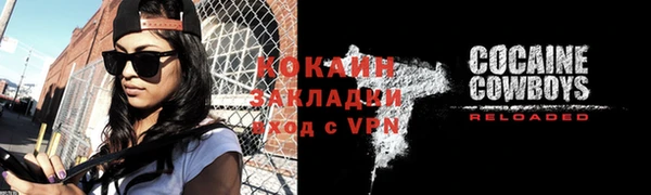 скорость mdpv Балахна