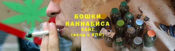 мефедрон Беломорск