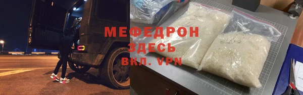 MDMA Баксан