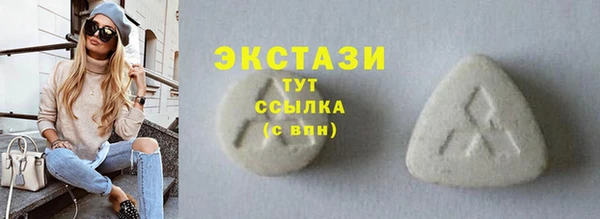 скорость Белокуриха