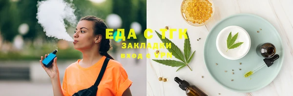 тгк Белоозёрский