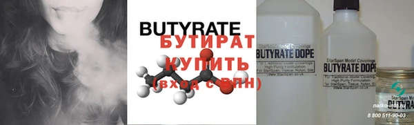 тгк Белоозёрский