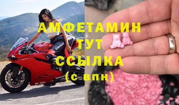 MDMA Баксан