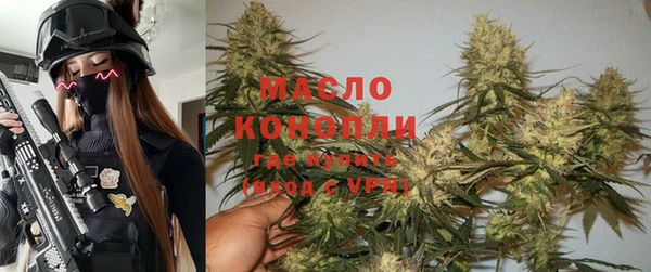 тгк Белоозёрский