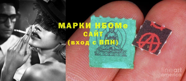 скорость mdpv Балахна