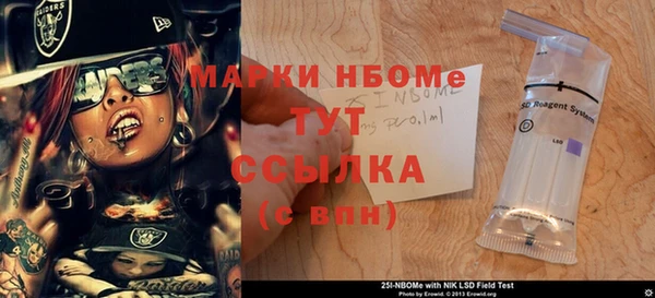 мефедрон Беломорск