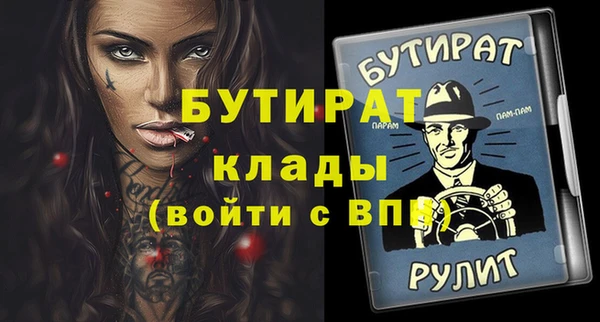 MDMA Баксан