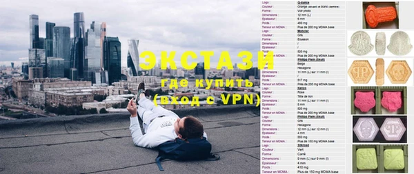 мефедрон Беломорск