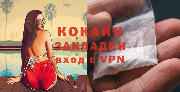 MDMA Баксан