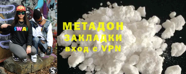 скорость mdpv Балахна