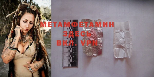 MDMA Баксан