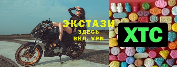 скорость Белокуриха
