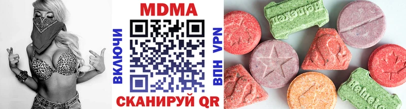 МДМА кристаллы  закладки  Отрадное 