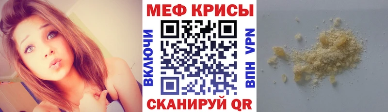Мефедрон 4 MMC  mega как войти  Отрадное 