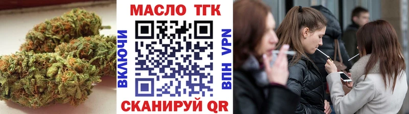 купить наркотики цена Отрадное Дистиллят ТГК вейп