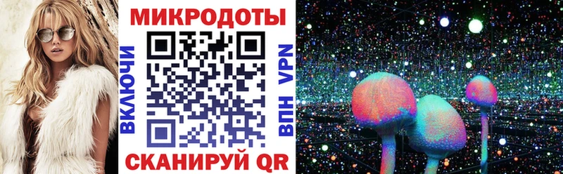 Псилоцибиновые грибы GOLDEN TEACHER  Отрадное 