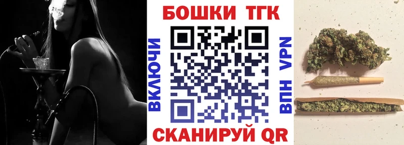 Бошки Шишки MAZAR  Отрадное 